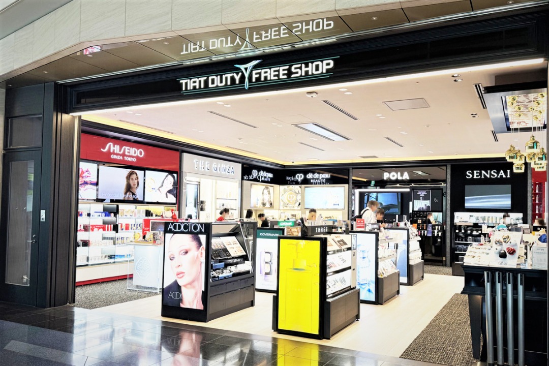 【Haneda Airport】ANA DUTY FREE SHOP 5% OFF Coupon for Advance Reservation