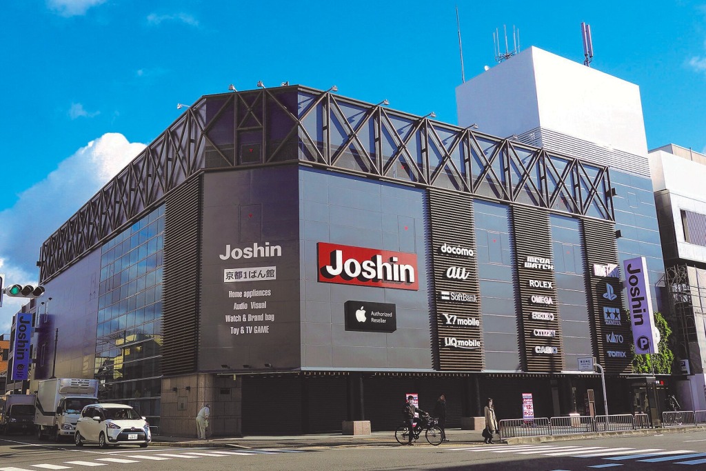 Coupon de r&eacute;duction de 18 % chez Joshin