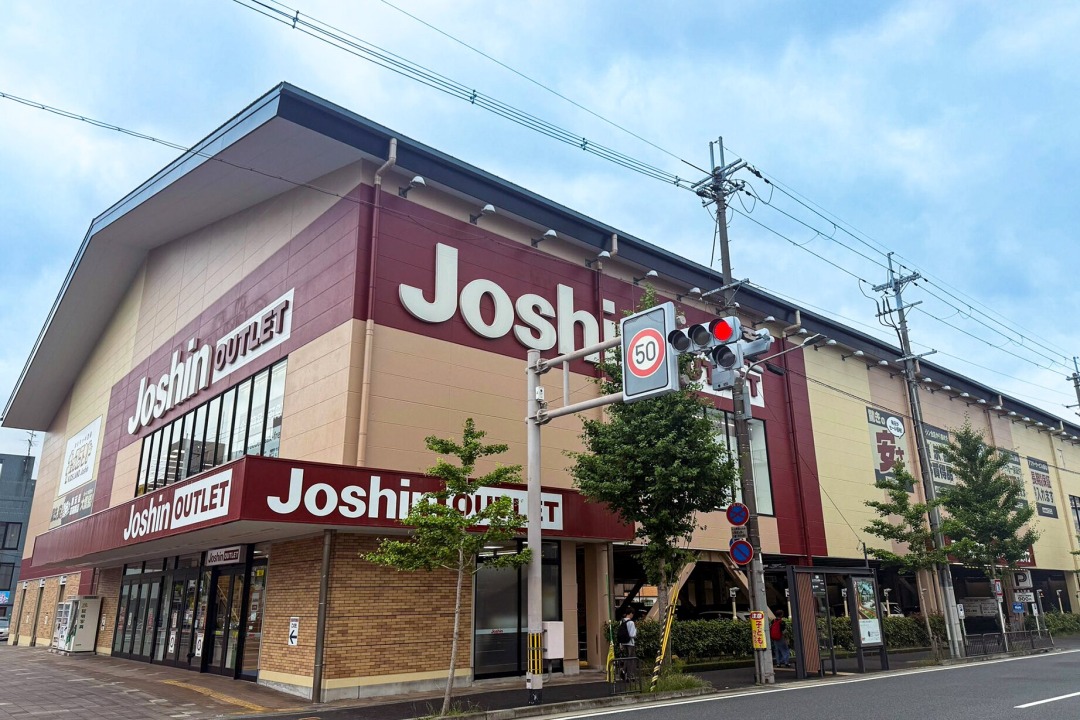 Joshin 18% OFF Coupon
