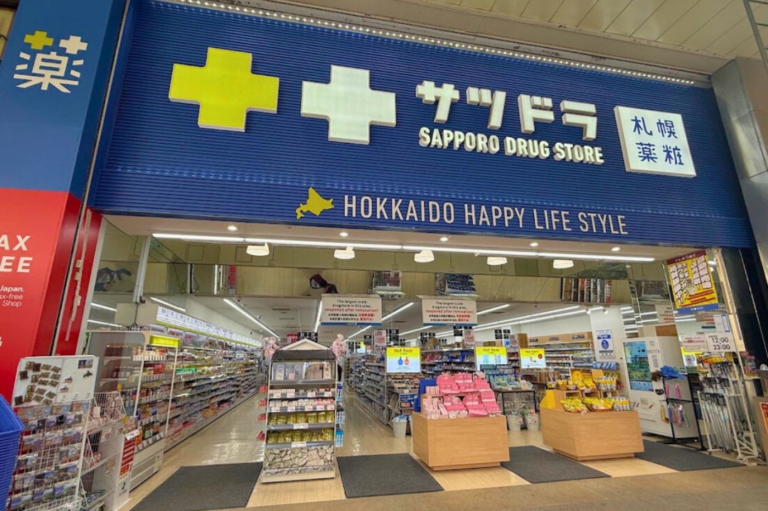 SATUDORA Tax Free Autumn Sale