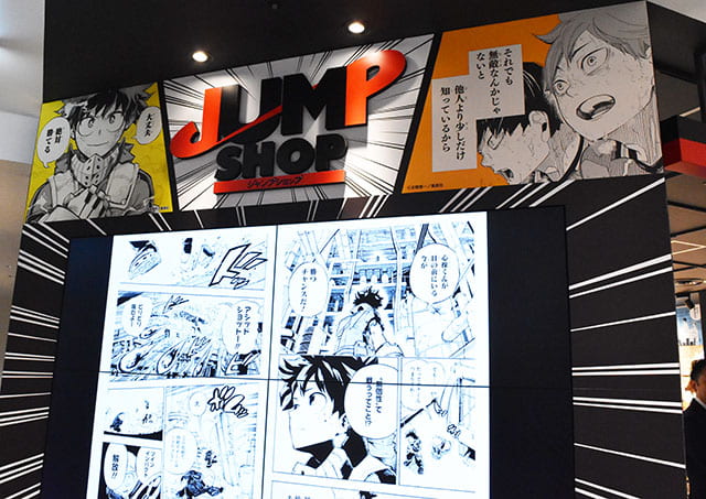 呪術廻戦 渋谷事変 名場面缶バッジ vol.4 ジャンプショップ限定 五条悟 渋谷 ジャンプショップ 店舗 呪術廻戦 渋谷事変 ジャンプ