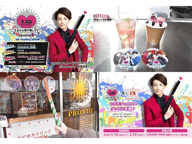鈴木拡樹 ブロマイド ビジュアルボーイ】セブン-イレブン限定販売！鈴木拡樹