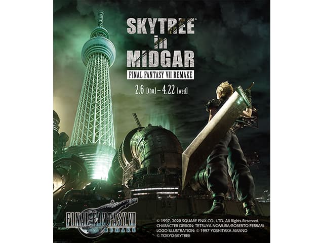 取材レポート】SKYTREE＆reg; in MIDGAR FINAL FANTASY Ⅶ REMAKE