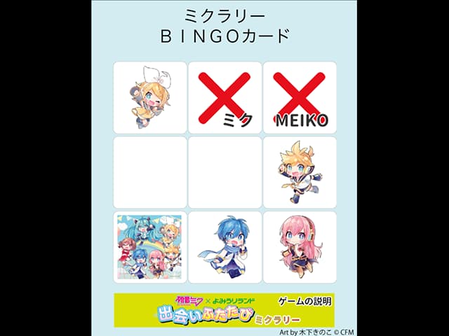 KAITO 缶バッジ よみうりランド 出会いふたたび おおきめ 初音ミク KAITO 缶バッジ よみうりランド 出会いふたたび おおきめ 初音ミク