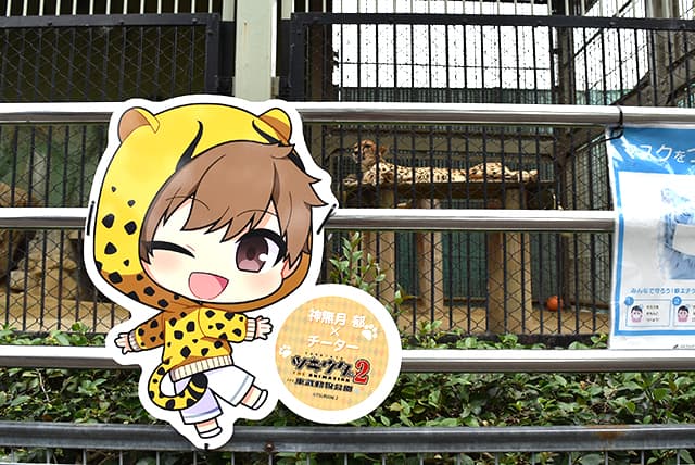 ツキウタ。東武動物公園コラボ 東武動物公園【公式】 on X: 