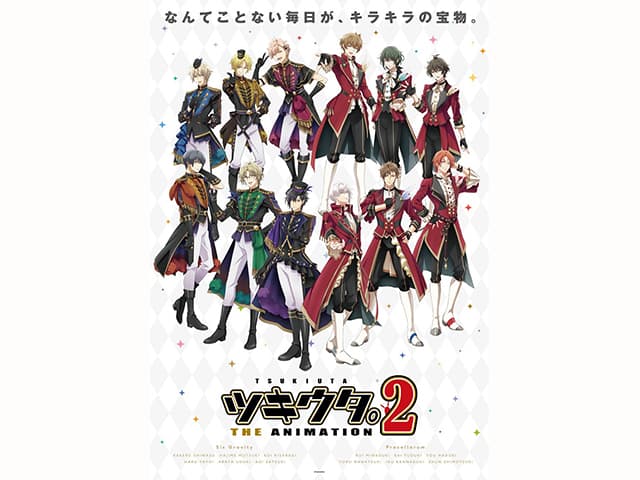 ツキウタ。東武動物公園コラボ 取材レポート】『ツキウタ。THE ANIMATION 2』×東武動物公園