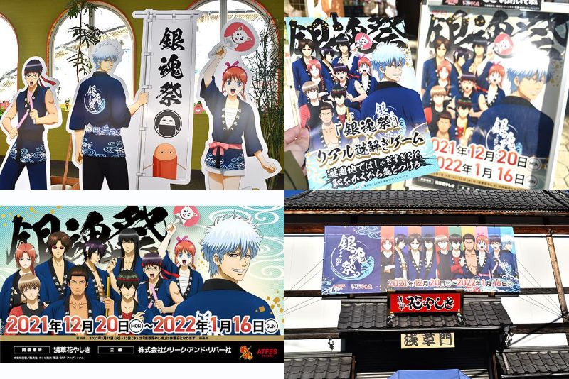 レポート】浅草花やしき銀魂コラボイベント「銀魂祭」 | NAVITIME Travel
