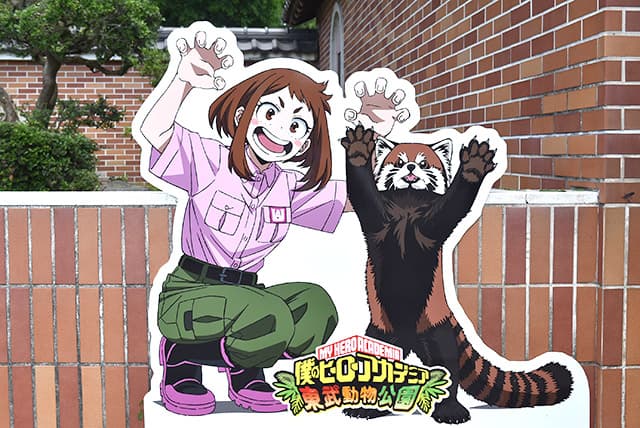 レポート】『僕のヒーローアカデミア×東武動物公園』 コラボイベント