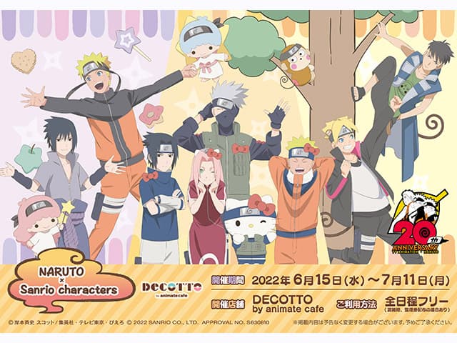 レポート】「NARUTO×サンリオキャラクターズ」 DECOTTO by animate