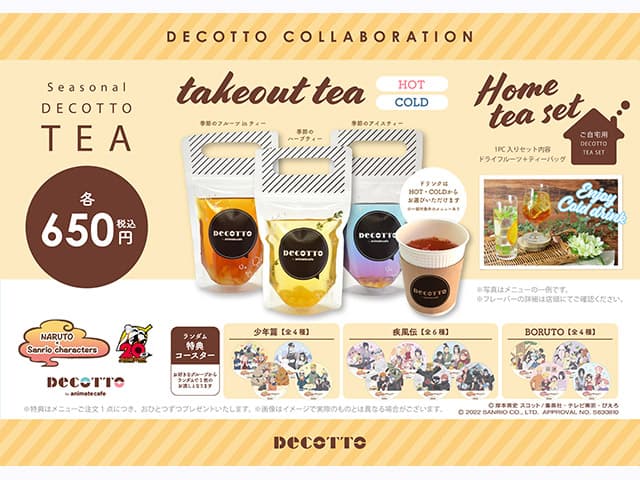 NARUTO デイダラ サソリ コースター サンリオ アニメイトカフェ