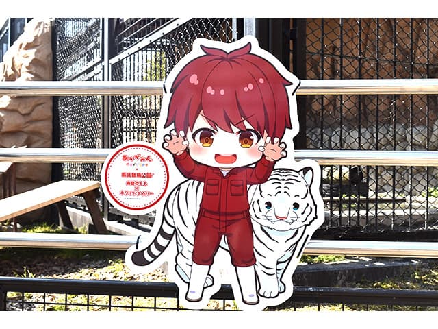 東武動物公園【公式】 on X: 
