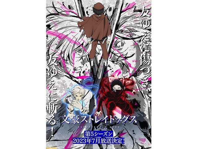 レポート】「文豪ストレイドッグス×東武動物公園」 コラボ
