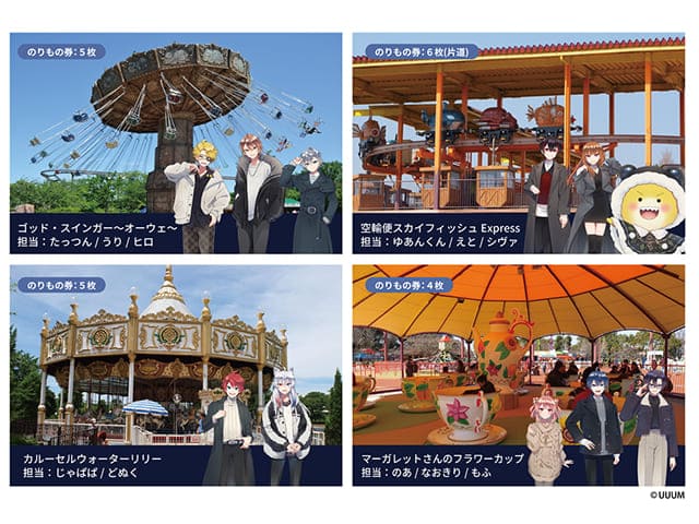 レポート】東武動物公園 「カラフルピーチ」コラボイベント 開催中