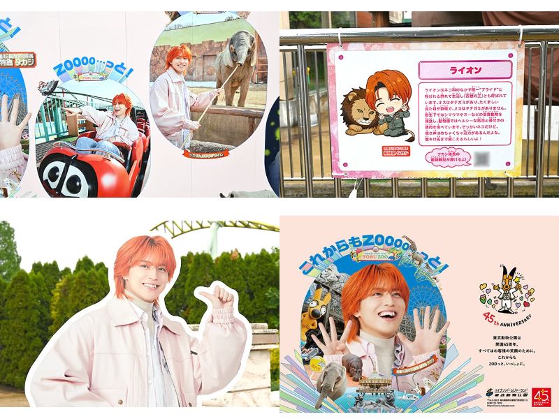 【レポート】東武動物公園開園45周年 &times; PR隊長超特急タカシ