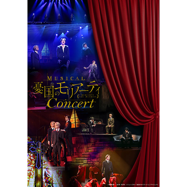 ミュージカル『憂国のモリアーティ』コンサート 鈴木勝吾×平野