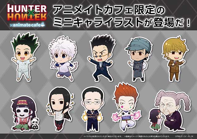 テレビアニメ『HUNTER×HUNTER』選挙編 × アニメイトカフェ | NAVITIME 