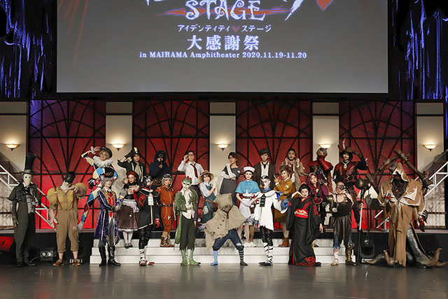 Identity V STAGE 大感謝祭」11/19夜公演レポート | NAVITIME Travel