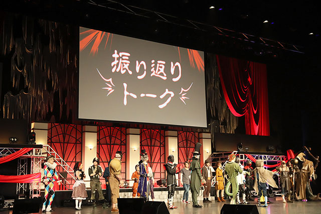 Identity V STAGE 大感謝祭」11/19夜公演レポート | NAVITIME Travel