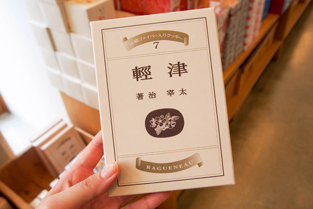 7選＋オマケつき】青森駅前すぐ！おしゃれ土産を買うなら「A-FACTORY