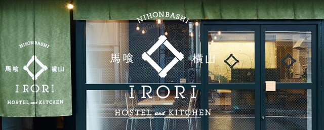 IRORI hostel and Kitchen
