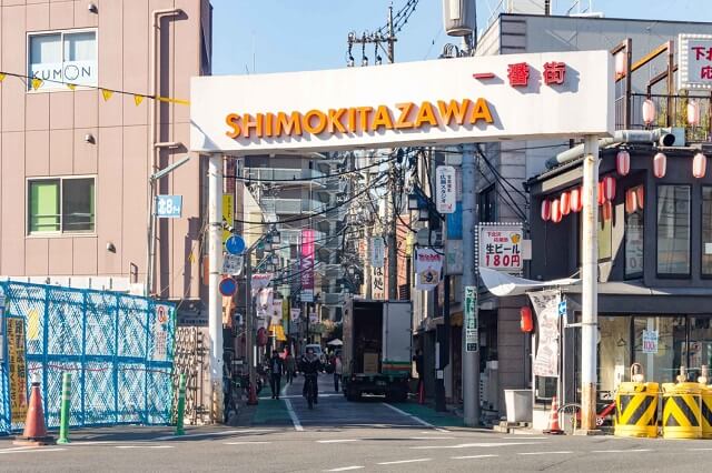 Guide to Shimokitazawa
