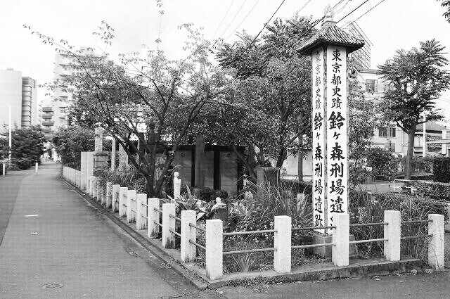 Suzugamori & Kozukappara Execution Grounds
