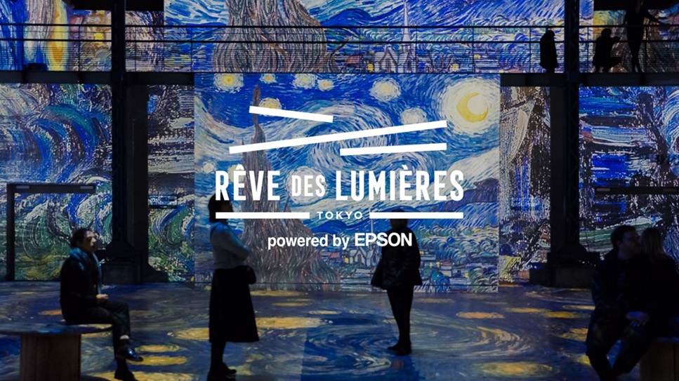 What is R&Ecirc;VE DES LUMI&Egrave;RES? An Introduction to the Digital Art Facility Originating from Paris