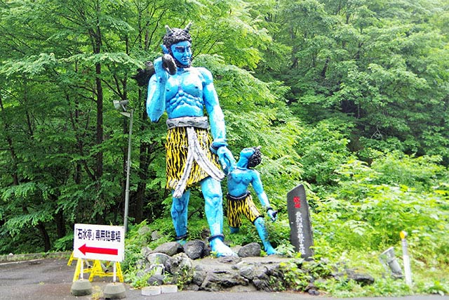 親子の鬼像。大湯沼川天然足湯へ向かう道路の途中にあります