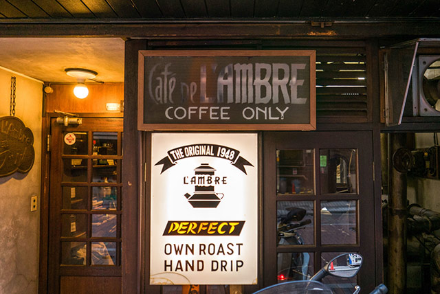 Café de l'Ambre: coffee only - Exploring Old Tokyo