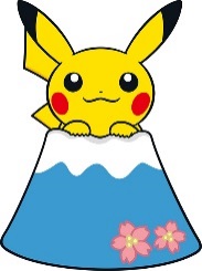 ポケモンストア！きみにきめた！富士山頂ピカチュウグッズ