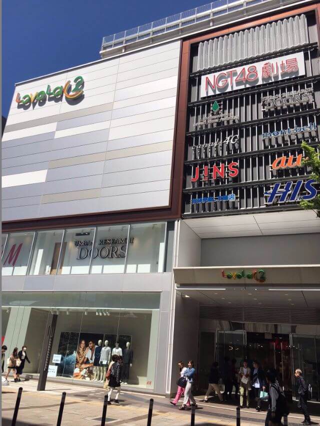 ラブラ2に到着できたでしょうか？