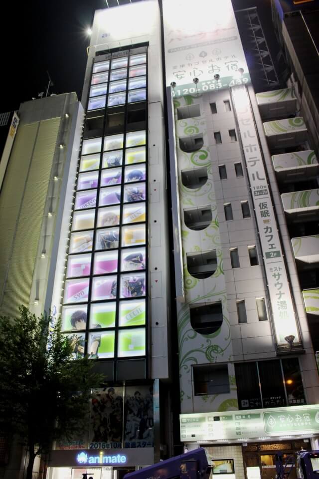 アニメイトAKIBAガールズステーション　外観