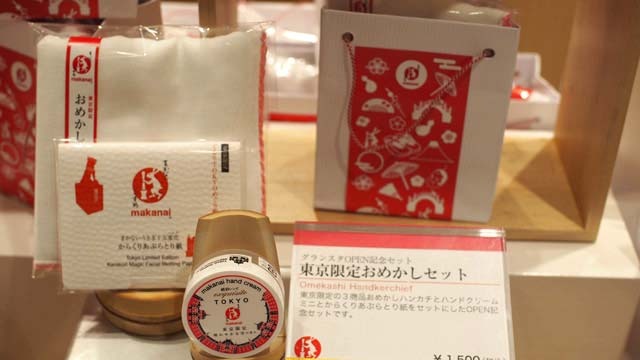 まかないこすめ　東京駅グランスタ店　東京駅限定キット