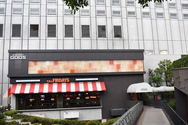 SHINAGAWA DINING TERRACE (シナガワ ダイニングテラス)