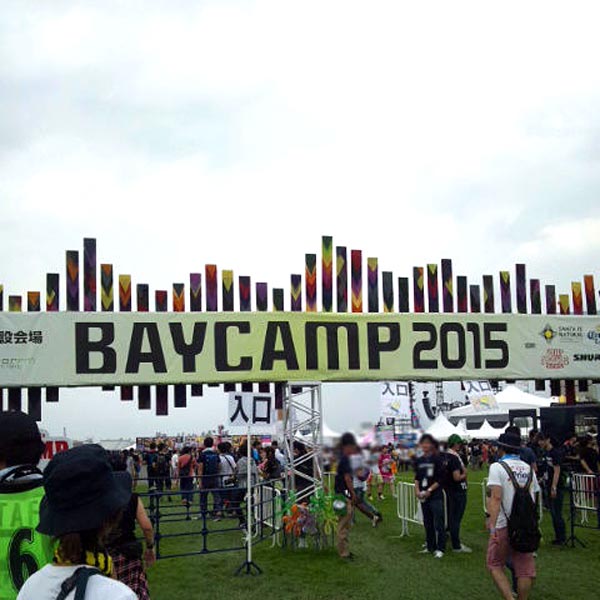 夏の終わりのオールナイト・ロックイベント「BAYCAMP（ベイキャンプ）2015」へ行ってきた！