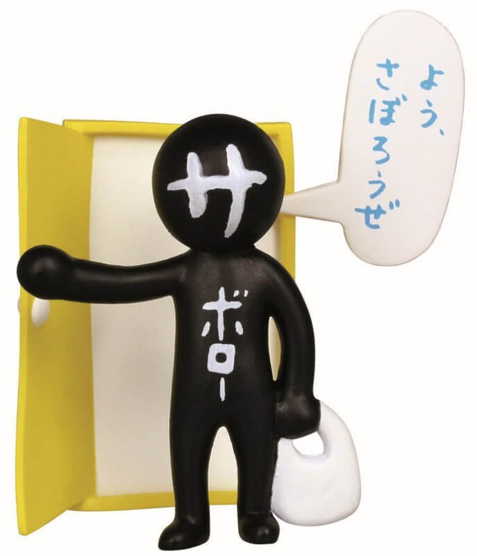 SNSでも話題沸騰！あの手この手で誘惑してくる“サボロー”のショップが