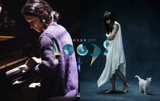 京都音楽イベント「オカザキ　ループス2017」