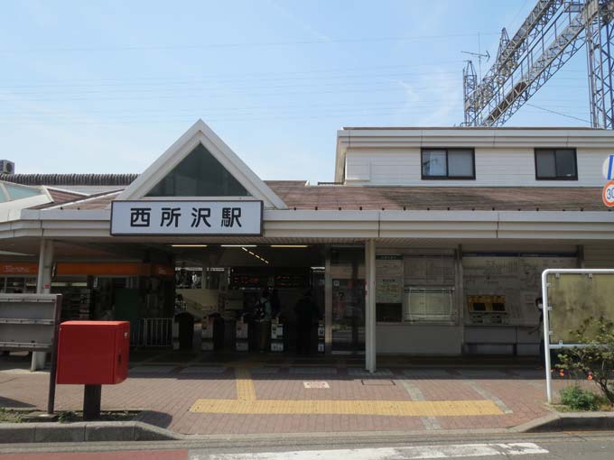 西武鉄道「100周年」記念乗車券を集めよう（前編） | NAVITIME Travel