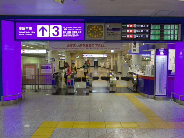travel from narita airport to tokyo