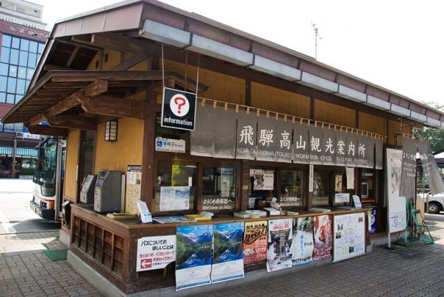 japan tourist information center