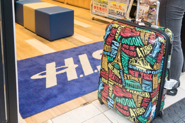 Hands-Free Travel: H.I.S. Baggage Storage Review