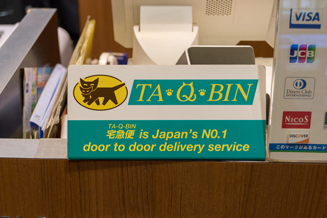 How to Send a Package at a Convenience Store in Japan | Japan 