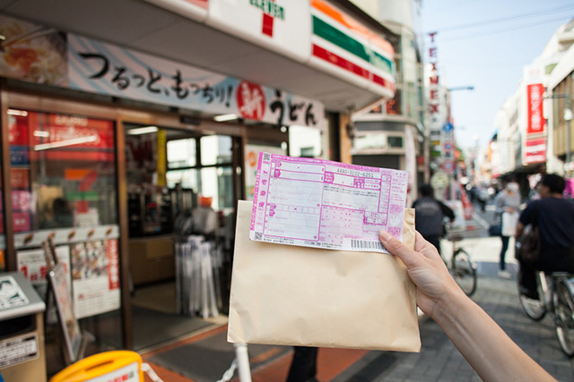 일본 편의점에서 택배 부치는 방법