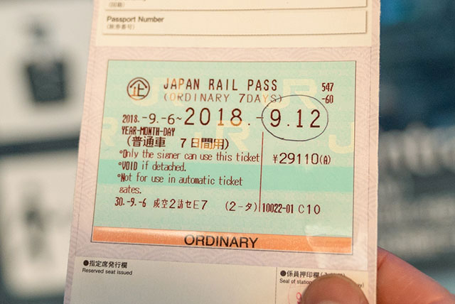 JAPAN RAIL PASS 7일 패스권