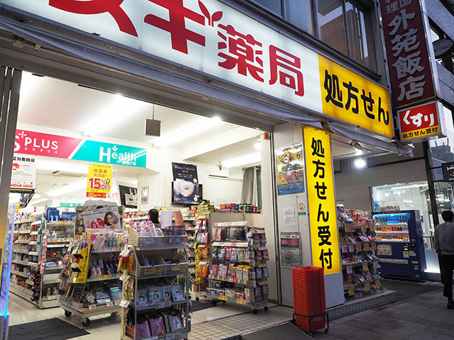 Japanese drugstores
