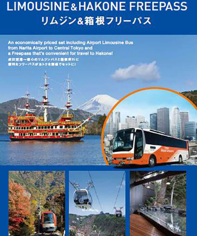 Limousine Bus and Train Ticket Packages from Narita International Airport