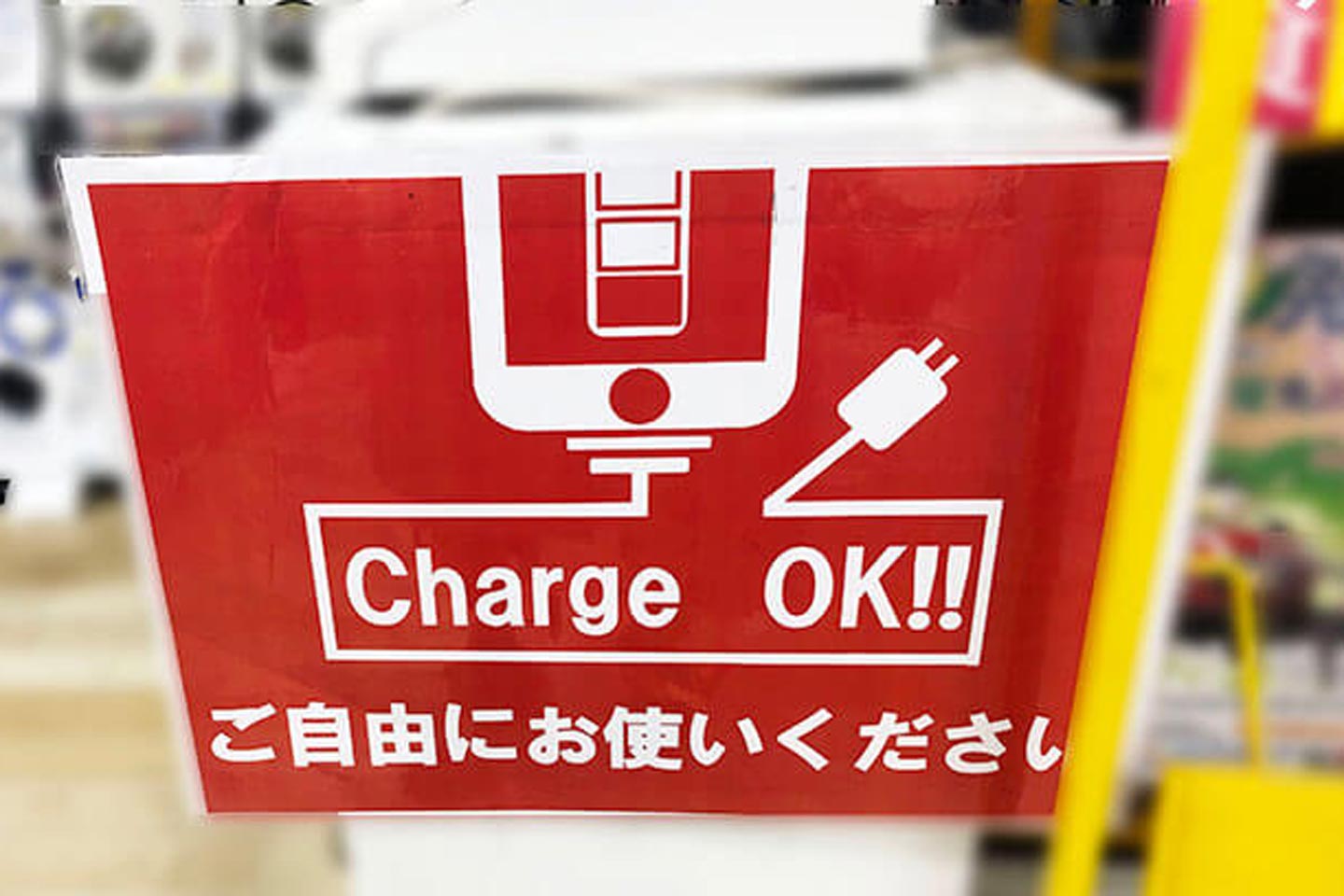 Tokyo Travel Tips: Where and How to charge your smartphone