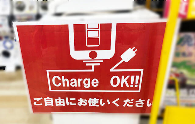 Tokyo Travel Tips: Where and How to charge your smartphone
