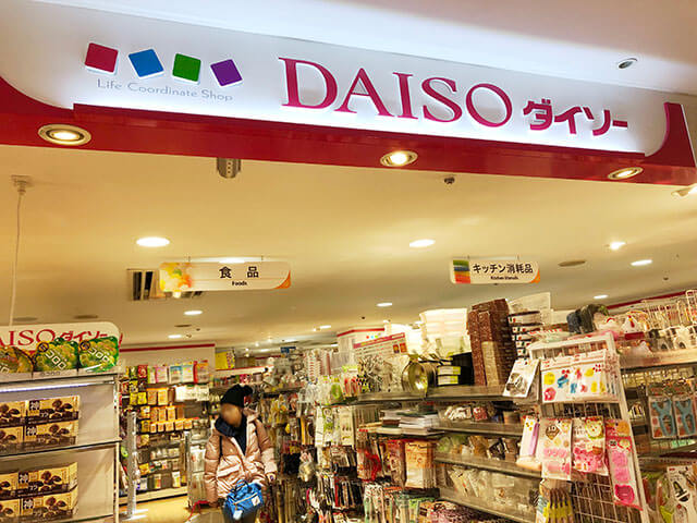 100 Yen Shops  (Daiso ダイソー)