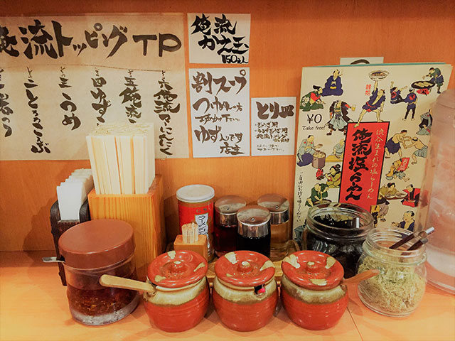 Oreryu Shio-Ramen Toppings
